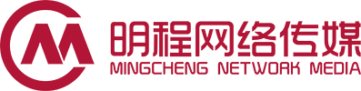 江西明程網(wǎng)絡(luò)傳媒有限公司